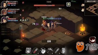 文献游戏,探索知识互动与传播的新视角(图2) 文献游戏,探索知识互动与传播的新视角(图2)