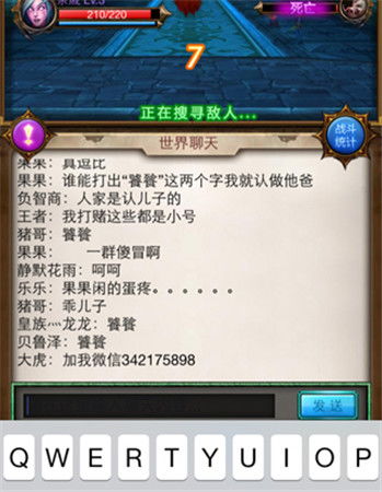 给挂机游戏,轻松升级的奇幻冒险之旅(图1) 给挂机游戏,轻松升级的奇幻冒险之旅(图1)