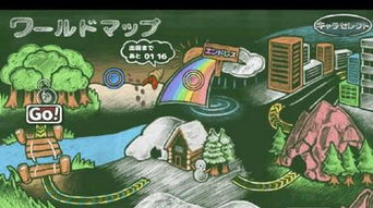 粉笔游戏图,探索创意与智慧的视觉盛宴(图2) 粉笔游戏图,探索创意与智慧的视觉盛宴(图2)