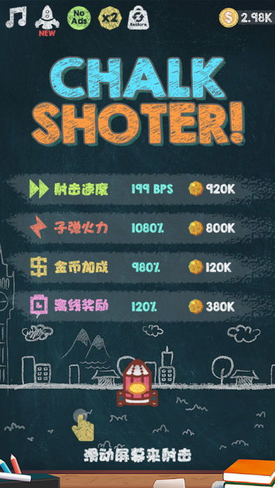 粉笔游戏图,探索创意与智慧的视觉盛宴(图3) 粉笔游戏图,探索创意与智慧的视觉盛宴(图3)
