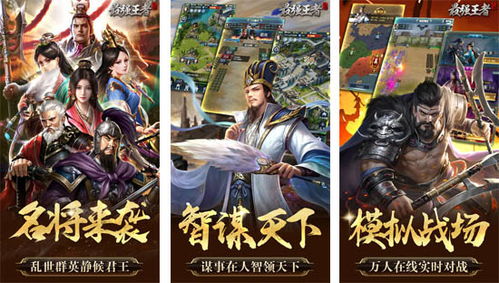 新推荐游戏,新推荐游戏带你领略奇幻冒险之旅(图1)