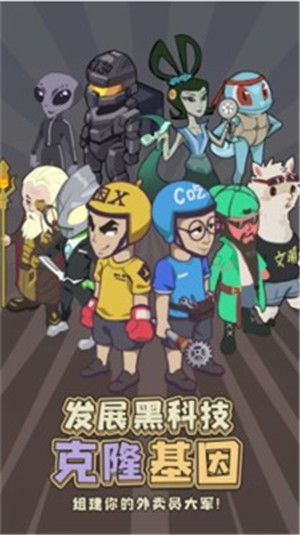 团外卖游戏,畅享校园生活新体验(图2) 团外卖游戏,畅享校园生活新体验(图2)