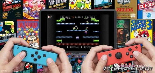 switch游戏生意,引领潮流的数字娱乐新纪元(图1)