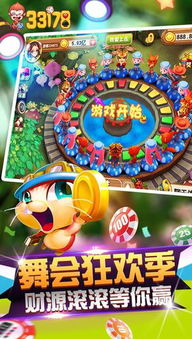 聚众捕鱼游戏,揭秘聚众捕鱼游戏的魅力与玩法(图3) 聚众捕鱼游戏,揭秘聚众捕鱼游戏的魅力与玩法(图3)