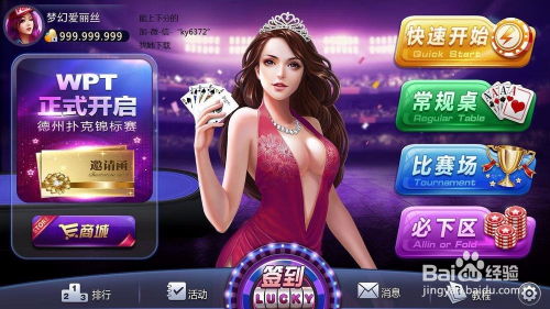 游戏小陌,探索奇幻世界的冒险之旅(图3)