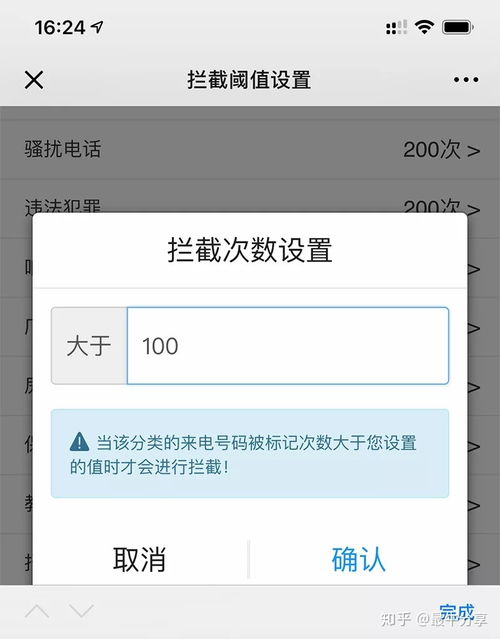 游戏热线骚扰,揭秘网络骚扰背后的真相(图2) 游戏热线骚扰,揭秘网络骚扰背后的真相(图2)