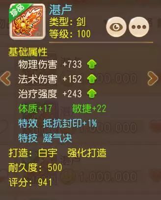 西游分红游戏,奇幻冒险中的财富盛宴(图1) 西游分红游戏,奇幻冒险中的财富盛宴(图1)