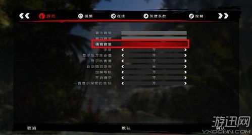 关游戏语言,揭秘虚拟世界的沟通艺术(图1)