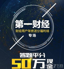 电脑财经游戏,电脑财经游戏全解析(图3) 电脑财经游戏,电脑财经游戏全解析(图3)