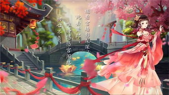 游戏推荐唯美,探寻唯美游戏世界的奇幻之旅(图3)