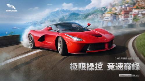小燕飞游戏,穿越时空的奇幻冒险之旅(图3) 小燕飞游戏,穿越时空的奇幻冒险之旅(图3)