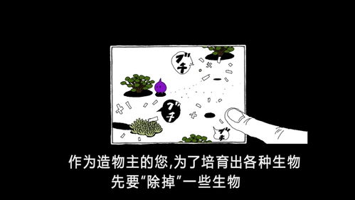 小燕飞游戏,穿越时空的奇幻冒险之旅(图2) 小燕飞游戏,穿越时空的奇幻冒险之旅(图2)