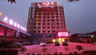 佛山游戏酒店,沉浸式娱乐体验新天地(图2)