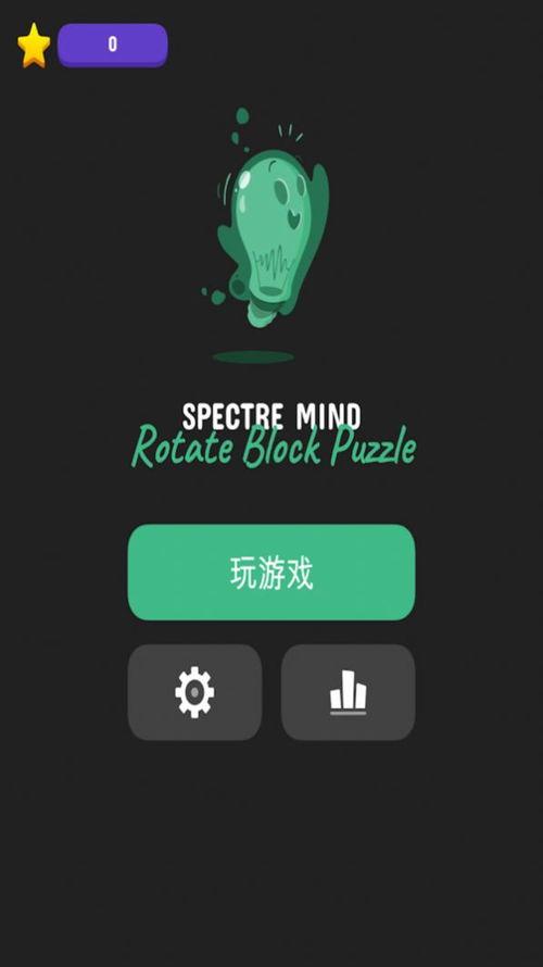 拼图幽灵游戏,解谜探险的惊悚之旅(图2)