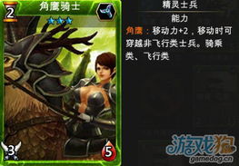 角鹰游戏,探索未知世界的奇幻冒险之旅(图2) 角鹰游戏,探索未知世界的奇幻冒险之旅(图2)