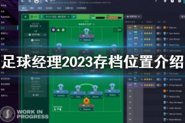 经理游戏攻略,迈向成功巅峰(图1) 经理游戏攻略,迈向成功巅峰(图1)