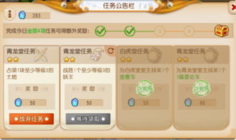 比积分游戏,竞技乐趣无限(图2) 比积分游戏,竞技乐趣无限(图2)