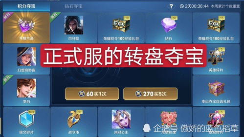 比积分游戏,竞技乐趣无限(图1) 比积分游戏,竞技乐趣无限(图1)