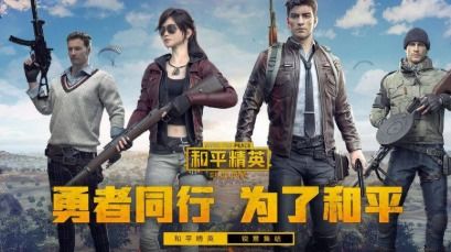 精英游戏玩家,技能、策略与激情的完美融合(图3)