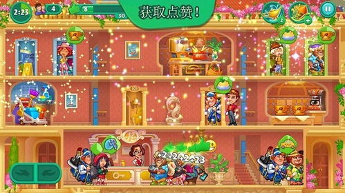 酒店游戏队,打造团队协作新体验(图3)