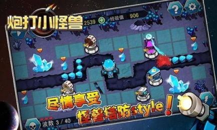 怪兽游戏3,神秘新世界的惊险冒险(图2)