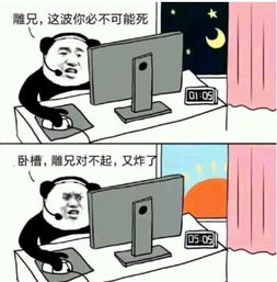 累打游戏,从新手到高手的成长之旅(图2)