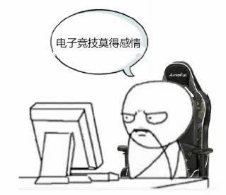 累打游戏,从新手到高手的成长之旅(图3)