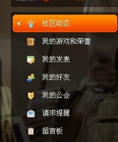 调到游戏,探索未知世界的游戏之旅(图3) 调到游戏,探索未知世界的游戏之旅(图3)