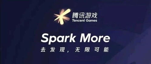 腾讯游戏2019的游戏,引领行业新风向(图3) 腾讯游戏2019的游戏,引领行业新风向(图3)