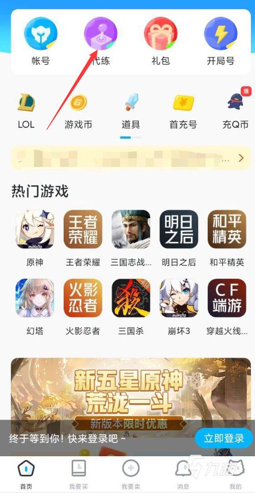 游戏接单文案,体验刺激游戏接单之旅(图2) 游戏接单文案,体验刺激游戏接单之旅(图2)