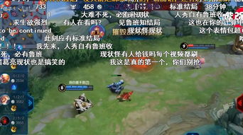 游戏全部累,从零到巅峰的奇幻旅程(图1) 游戏全部累,从零到巅峰的奇幻旅程(图1)