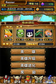 试玩榜游戏,探索无限乐趣的虚拟世界(图1)