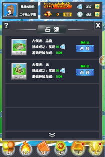 试玩榜游戏,探索无限乐趣的虚拟世界(图3)