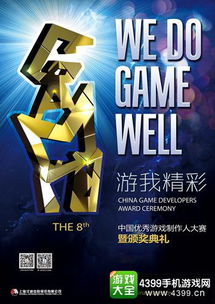 游戏执着人,游戏中的奋斗与成长之旅(图1)