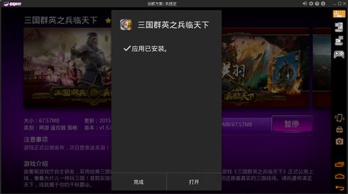闪玩安卓版 (图2) 闪玩安卓版 (图2)