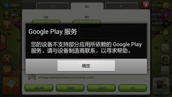 闪玩安卓版 (图3) 闪玩安卓版 (图3)