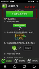 小桃的纠结安卓游戏 (图1) 小桃的纠结安卓游戏 (图1)