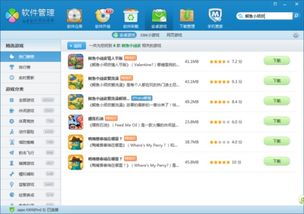 懒懒视频免费的追剧软件大全 (图3)