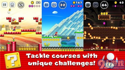 谷歌play游戏应用最新版 (图2)