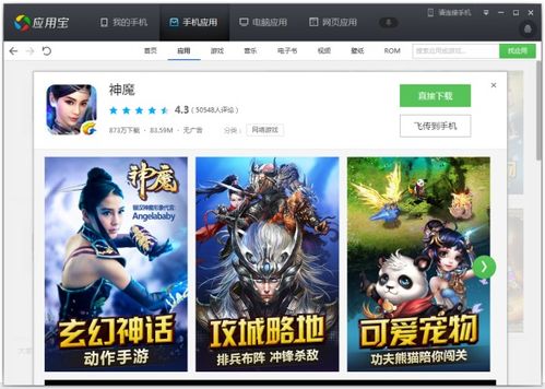 从前有个游戏厅 (图3) 从前有个游戏厅 (图3)