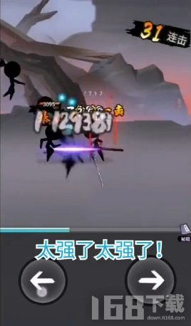 人类游乐场4 (图2)