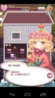 PsychicIdle超能力者养成游戏手机最新版2024下载安卓版 (图1) PsychicIdle超能力者养成游戏手机最新版2024下载安卓版 (图1)