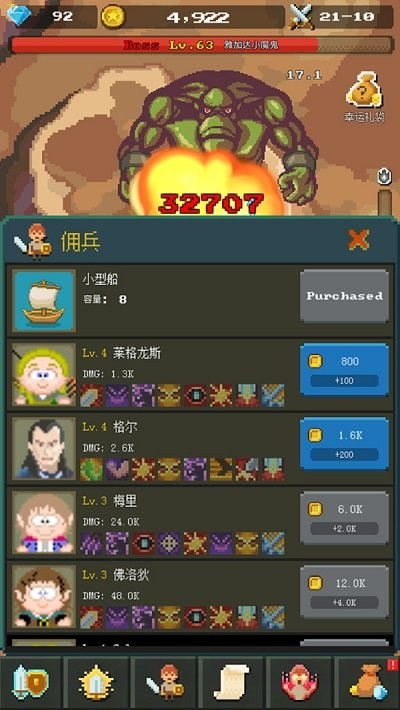 火柴人冒险日记安卓游戏下载 (图3)