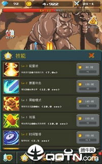 火柴人冒险日记安卓游戏下载 (图1)