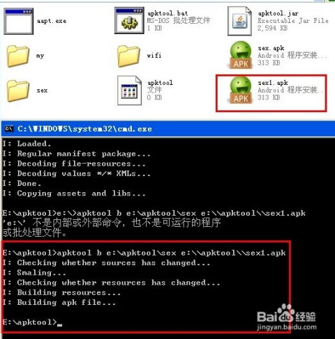 伐木人建房子无广告游戏下载v300 (图2) 伐木人建房子无广告游戏下载v300 (图2)