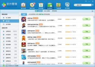 伐木人建房子无广告游戏下载v300 (图3) 伐木人建房子无广告游戏下载v300 (图3)