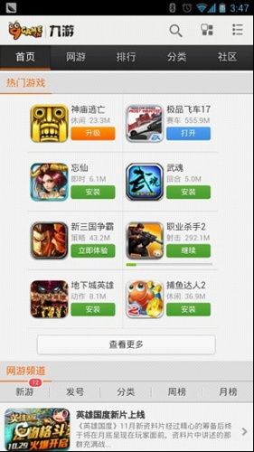 文案神器安卓版手机版v1.6.30下载 (图2) 文案神器安卓版手机版v1.6.30下载 (图2)