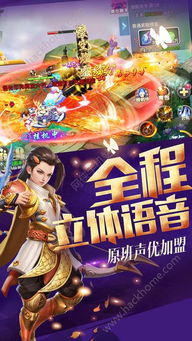 寻秦gm破解版 (图2) 寻秦gm破解版 (图2)