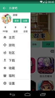 関守神汉化游戏 (图2)