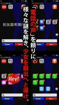関守神汉化游戏 (图3)